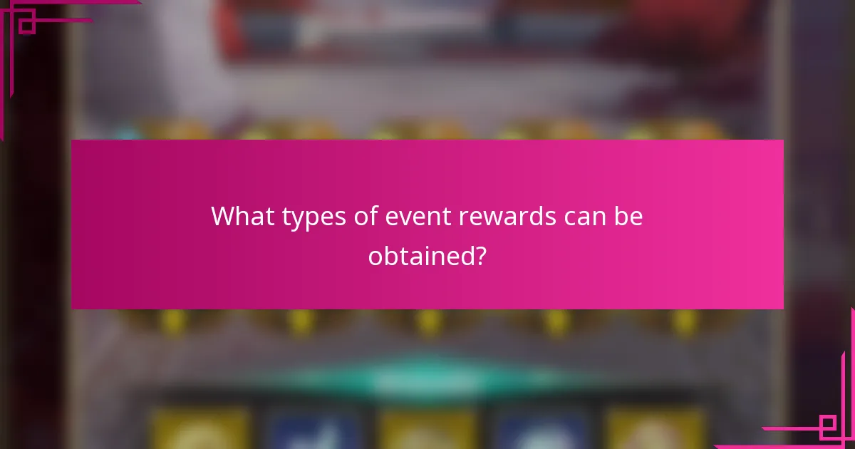 What types of event rewards can be obtained?